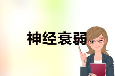 <a href='http://www.ccsmyy120.com/sjsr/' target='_blank' title='˥'><span style='color: #0000ff'><strong>˥</strong></span></a>