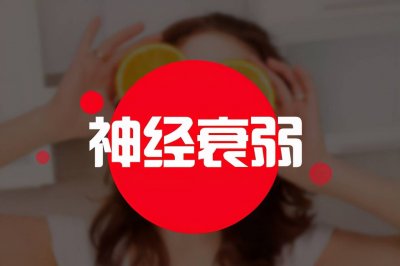 <a href='http://www.ccsmyy120.com/sjsr/' target='_blank' title='˥'><span style='color: #0000ff'><strong>˥</strong></span></a>ҽԺ